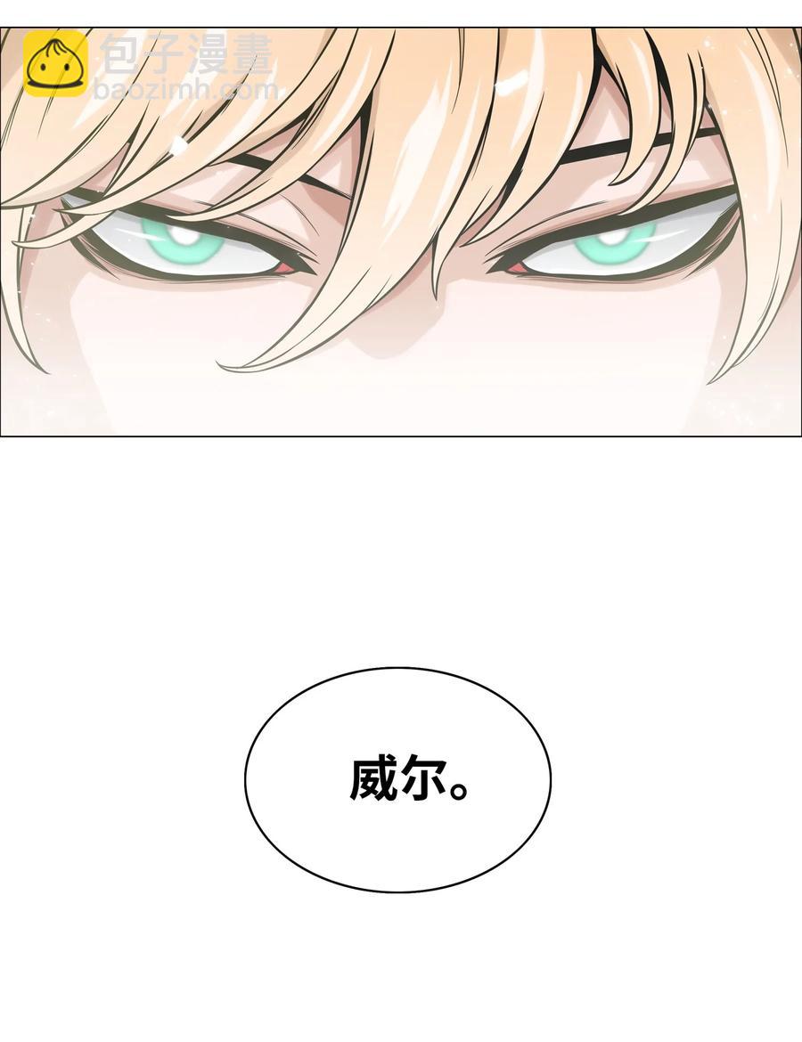 01 猎魔团17