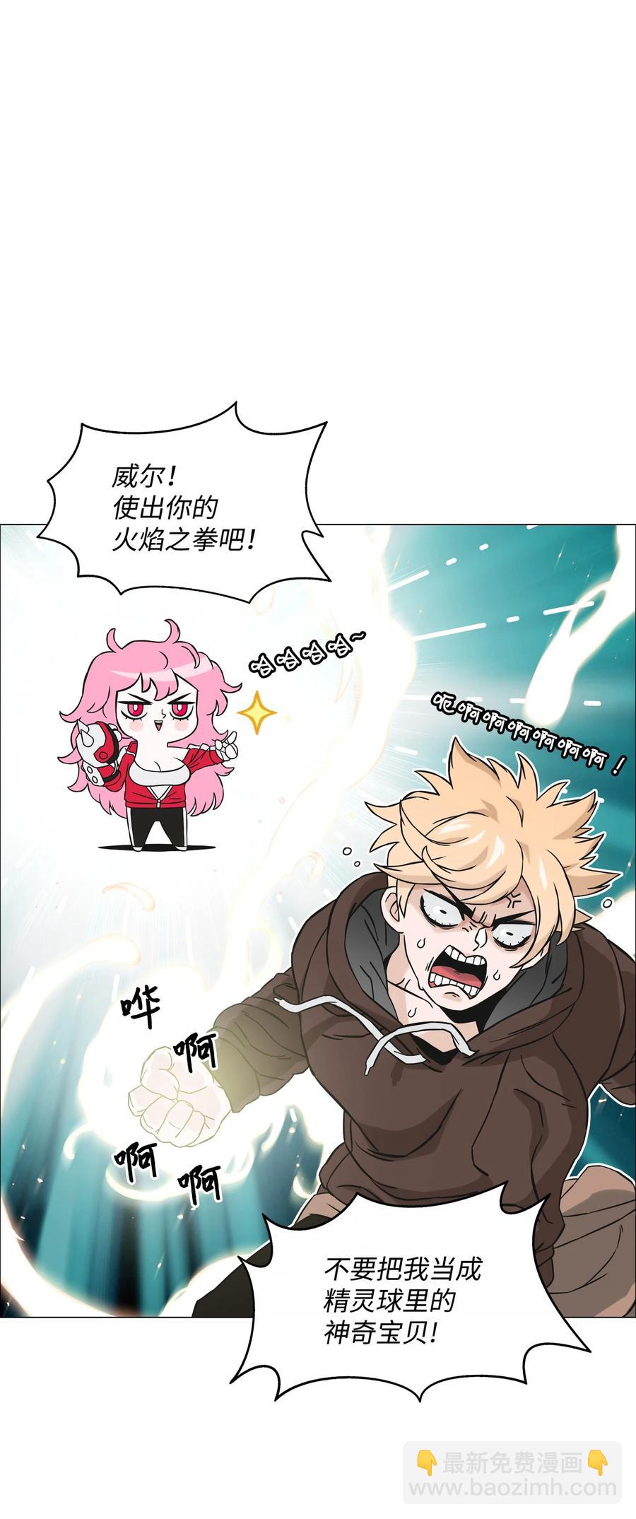 01 猎魔团19