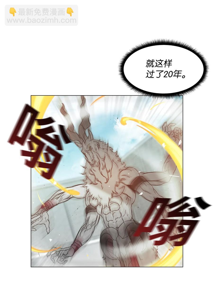 01 猎魔团20