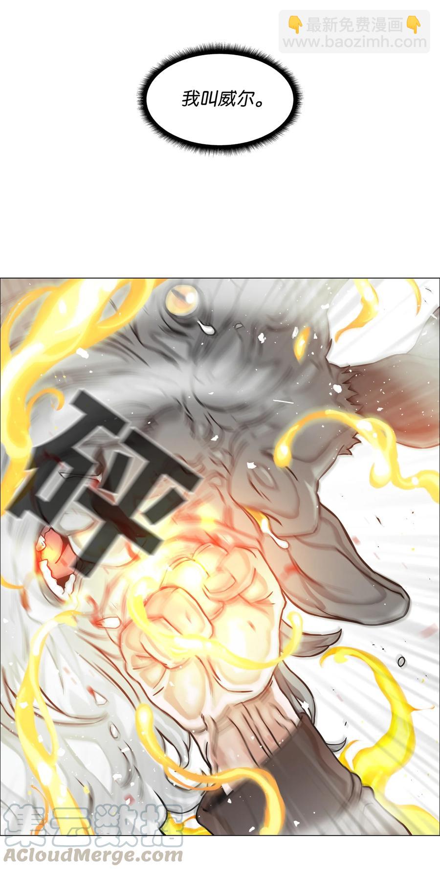 01 猎魔团21