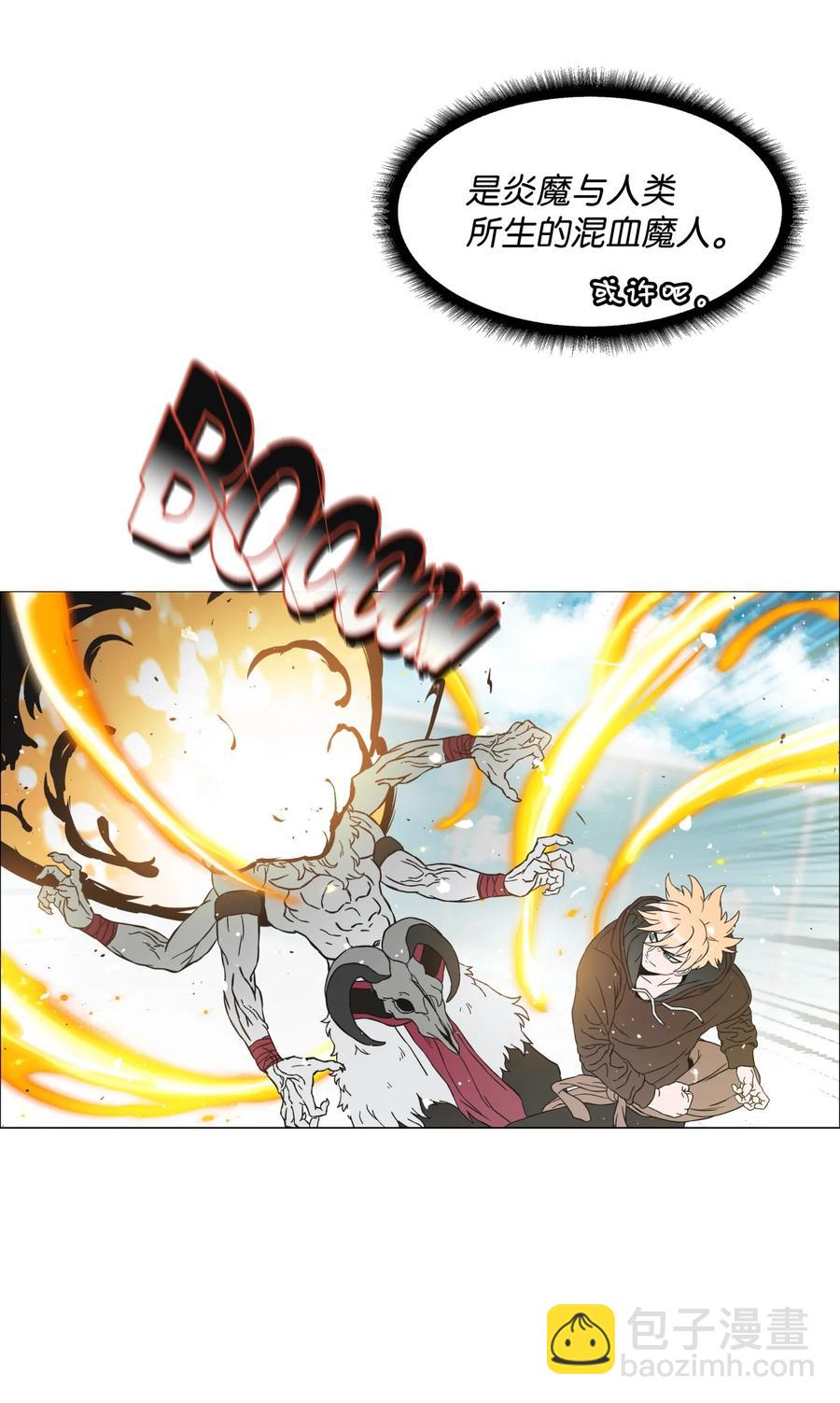 01 猎魔团22