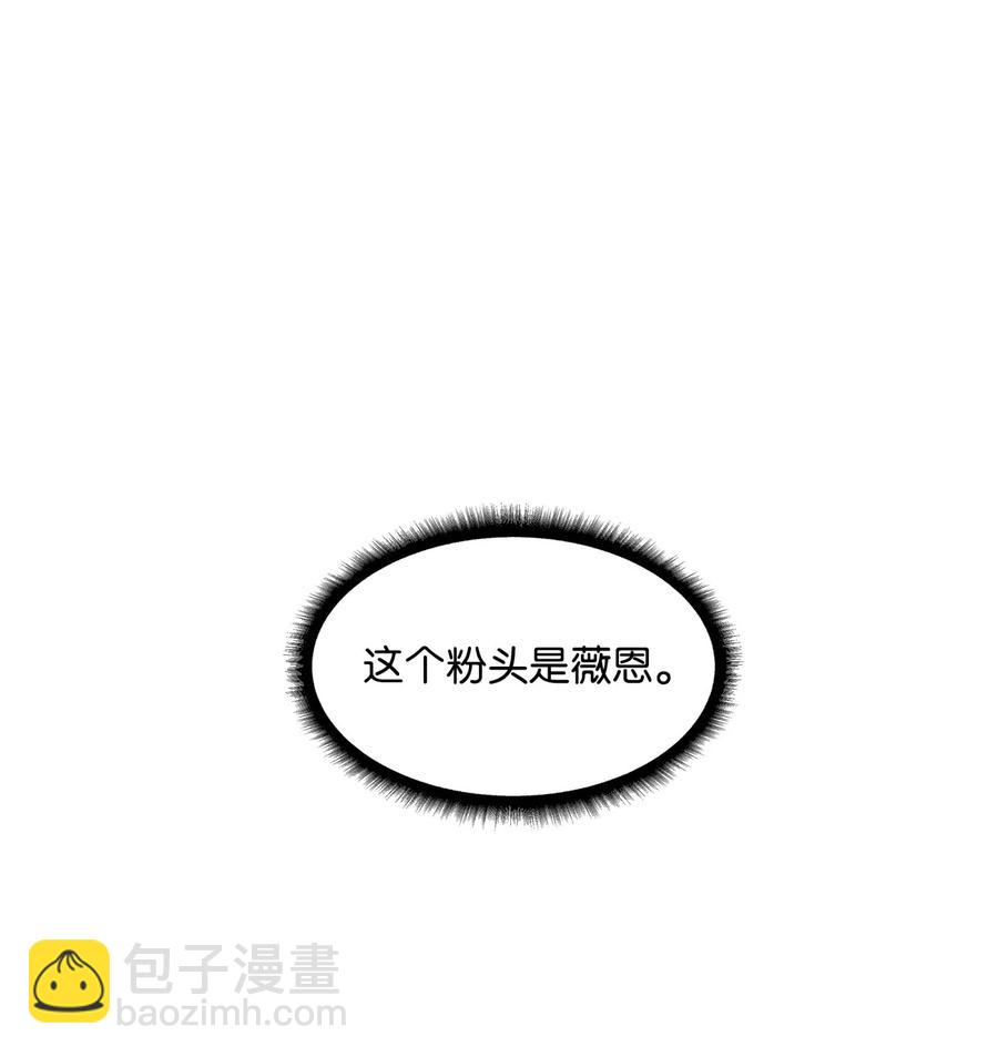 01 猎魔团26