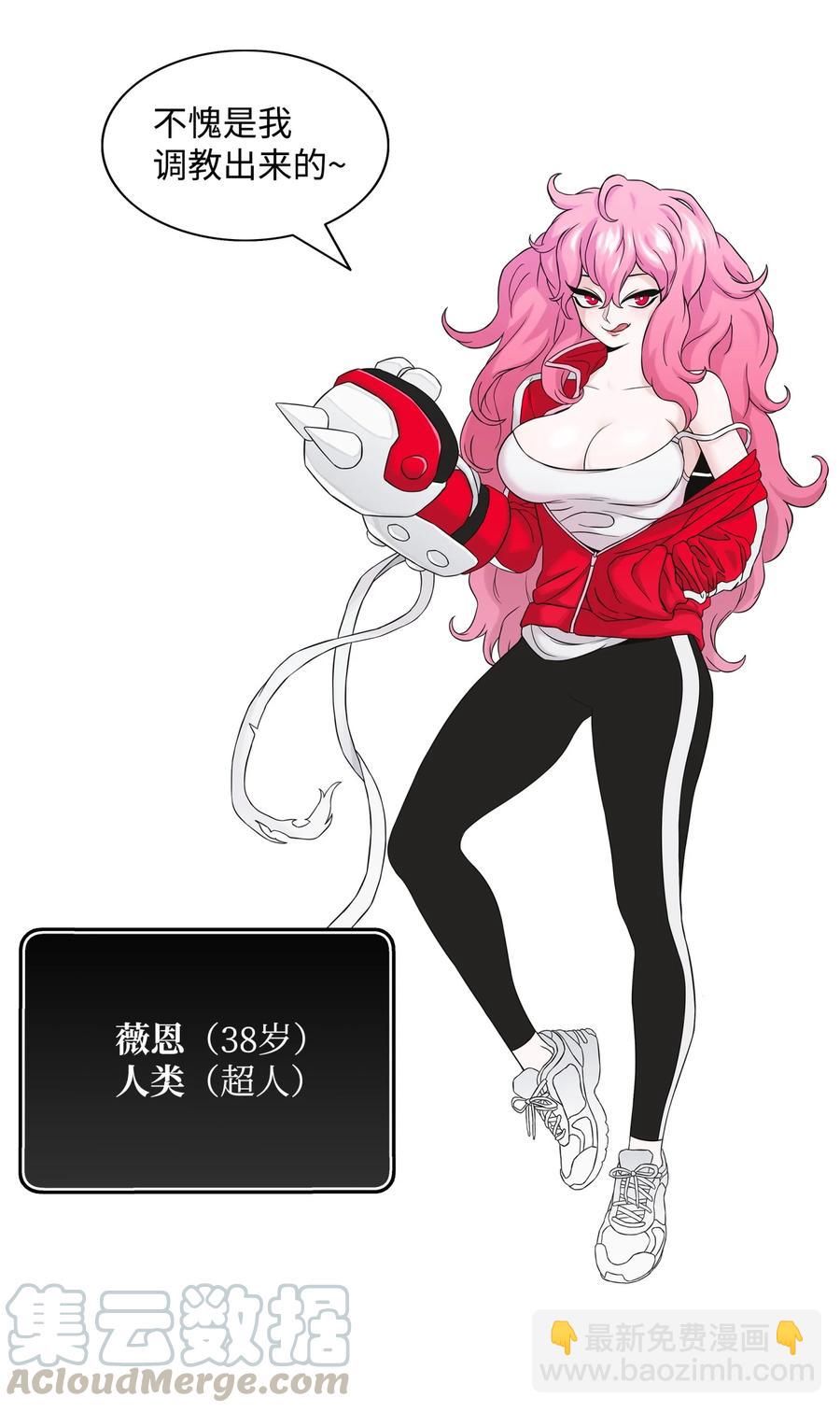 01 猎魔团27