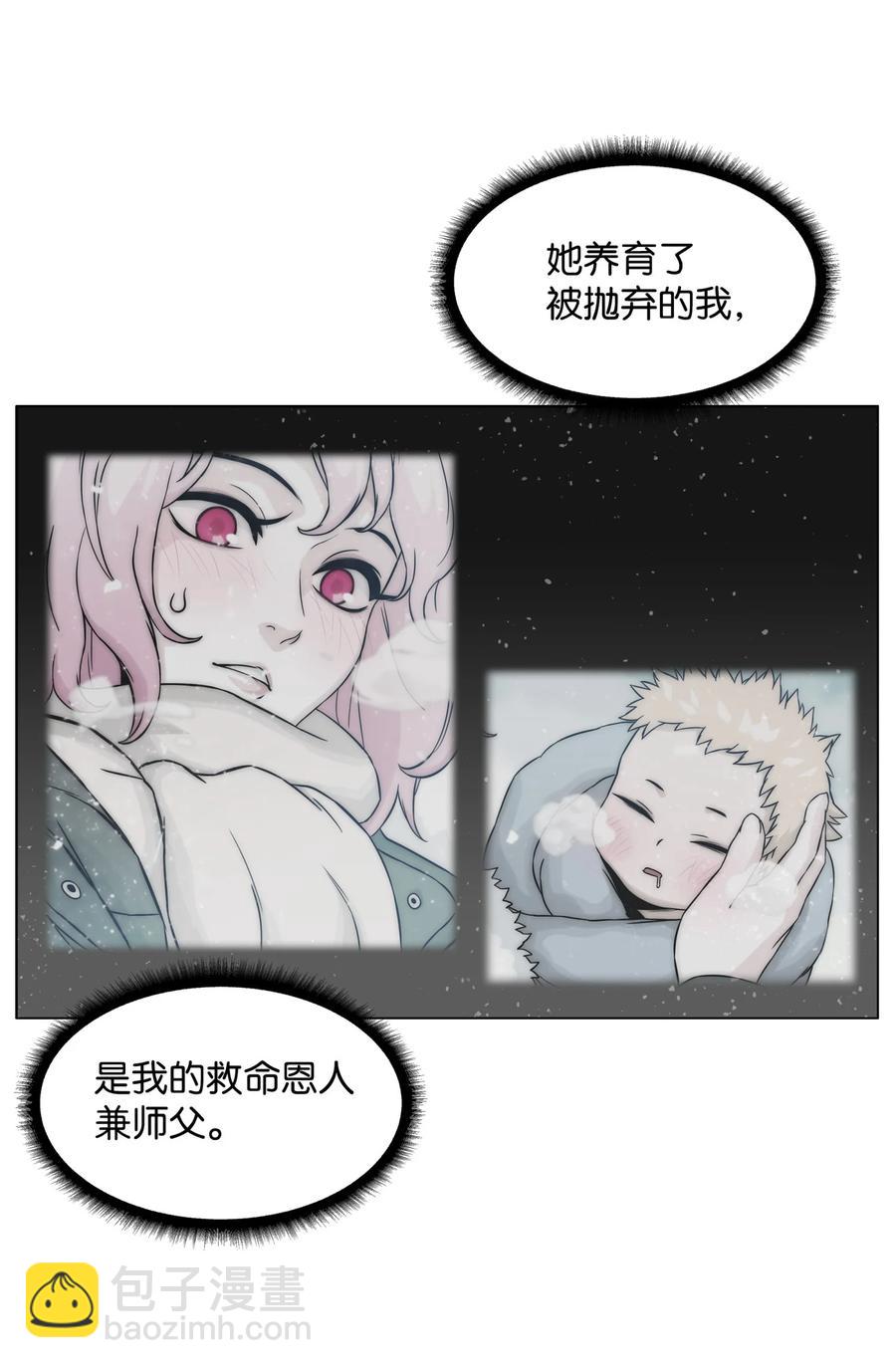 01 猎魔团28