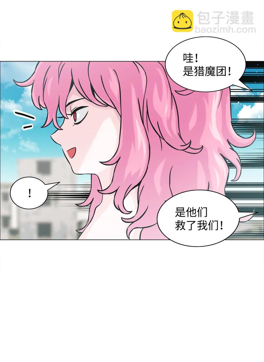 01 猎魔团29