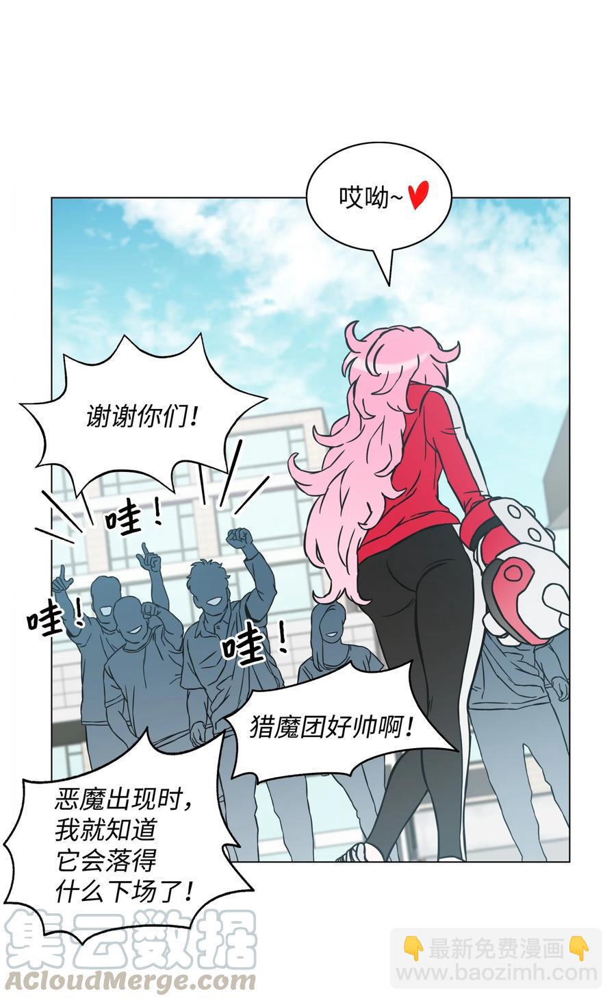 01 猎魔团30