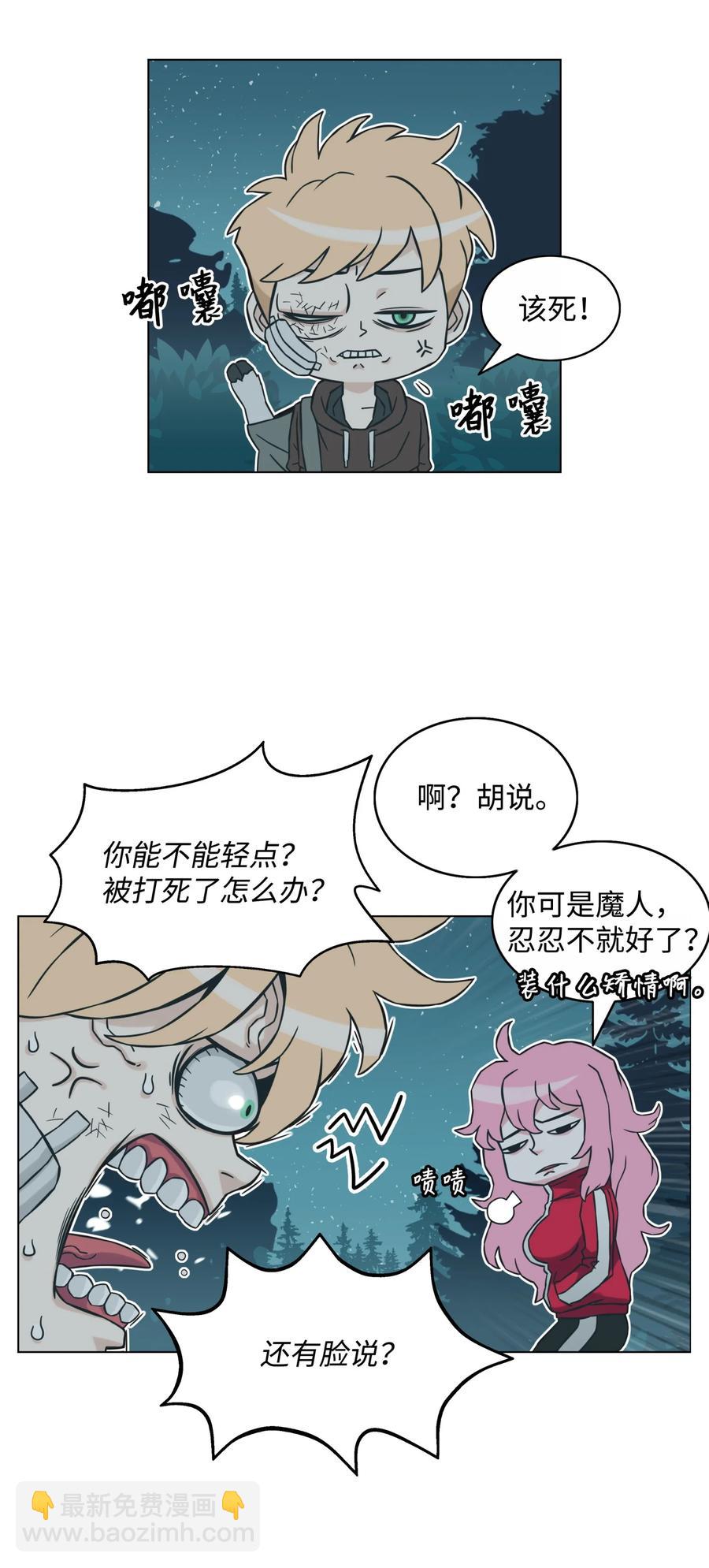 01 猎魔团40