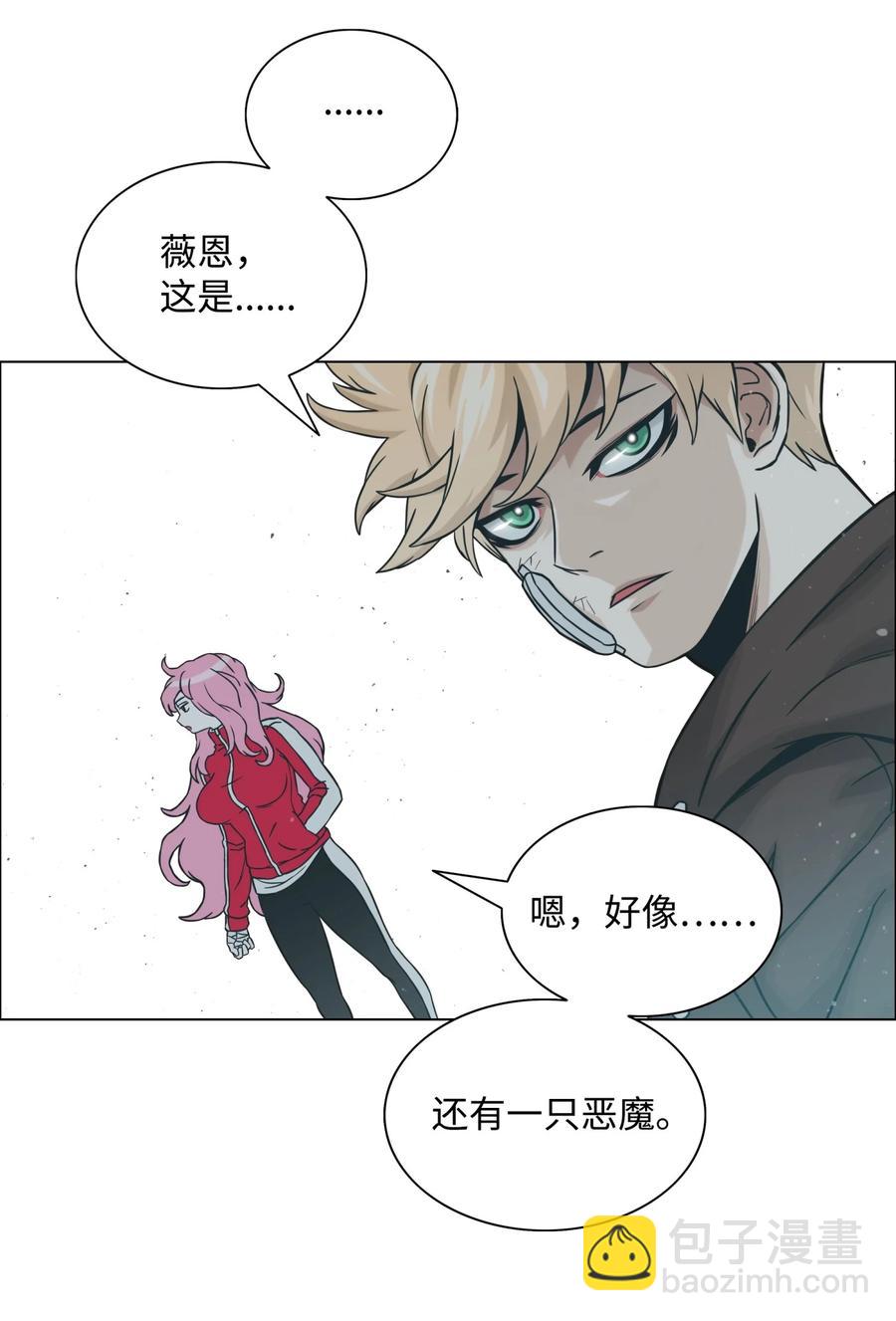 01 猎魔团44