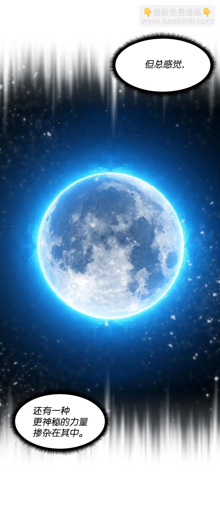 01 猎魔团51