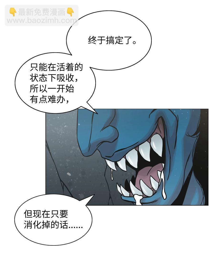01 猎魔团53