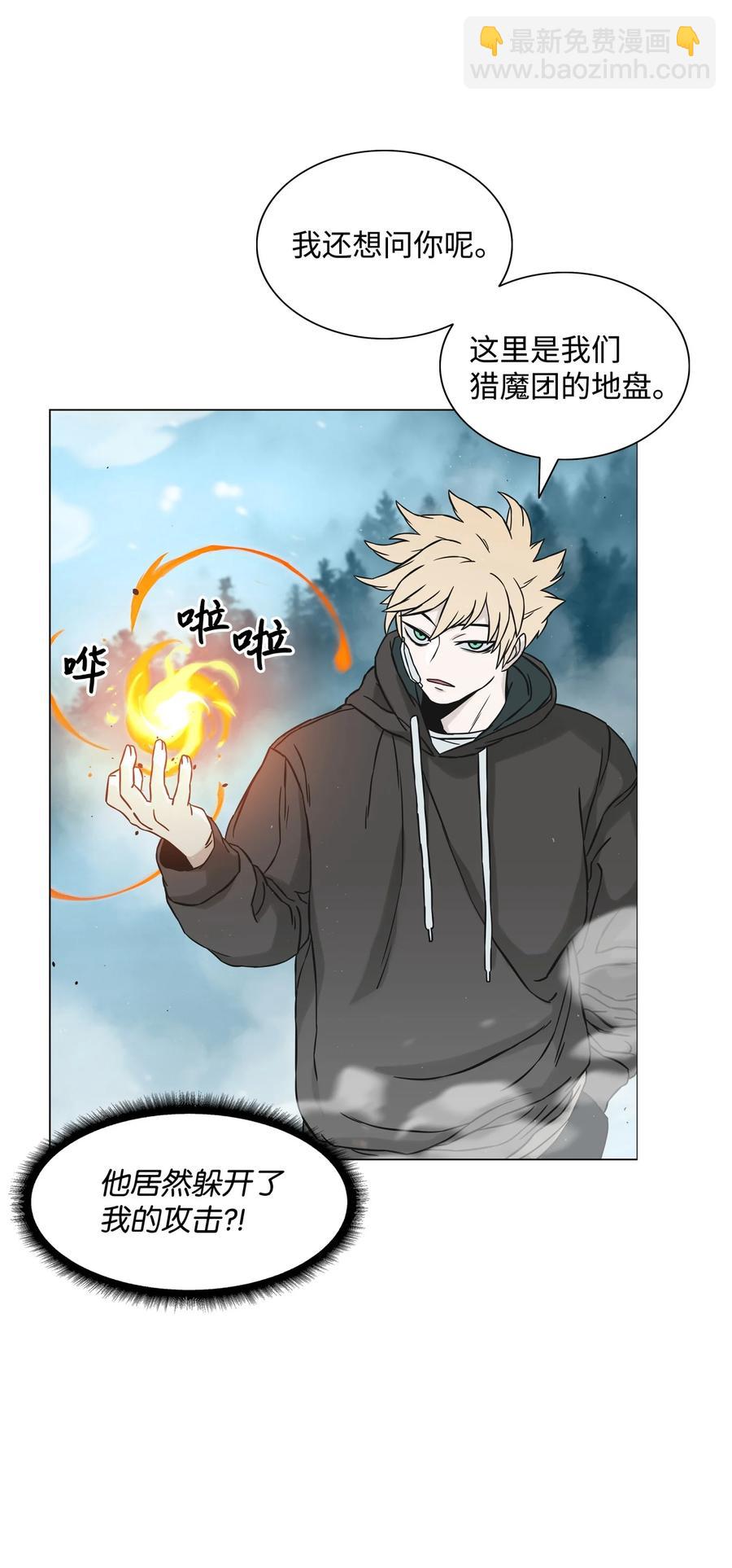 01 猎魔团60