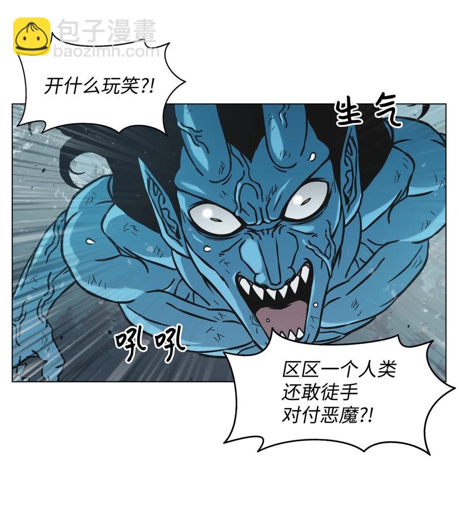 01 猎魔团68
