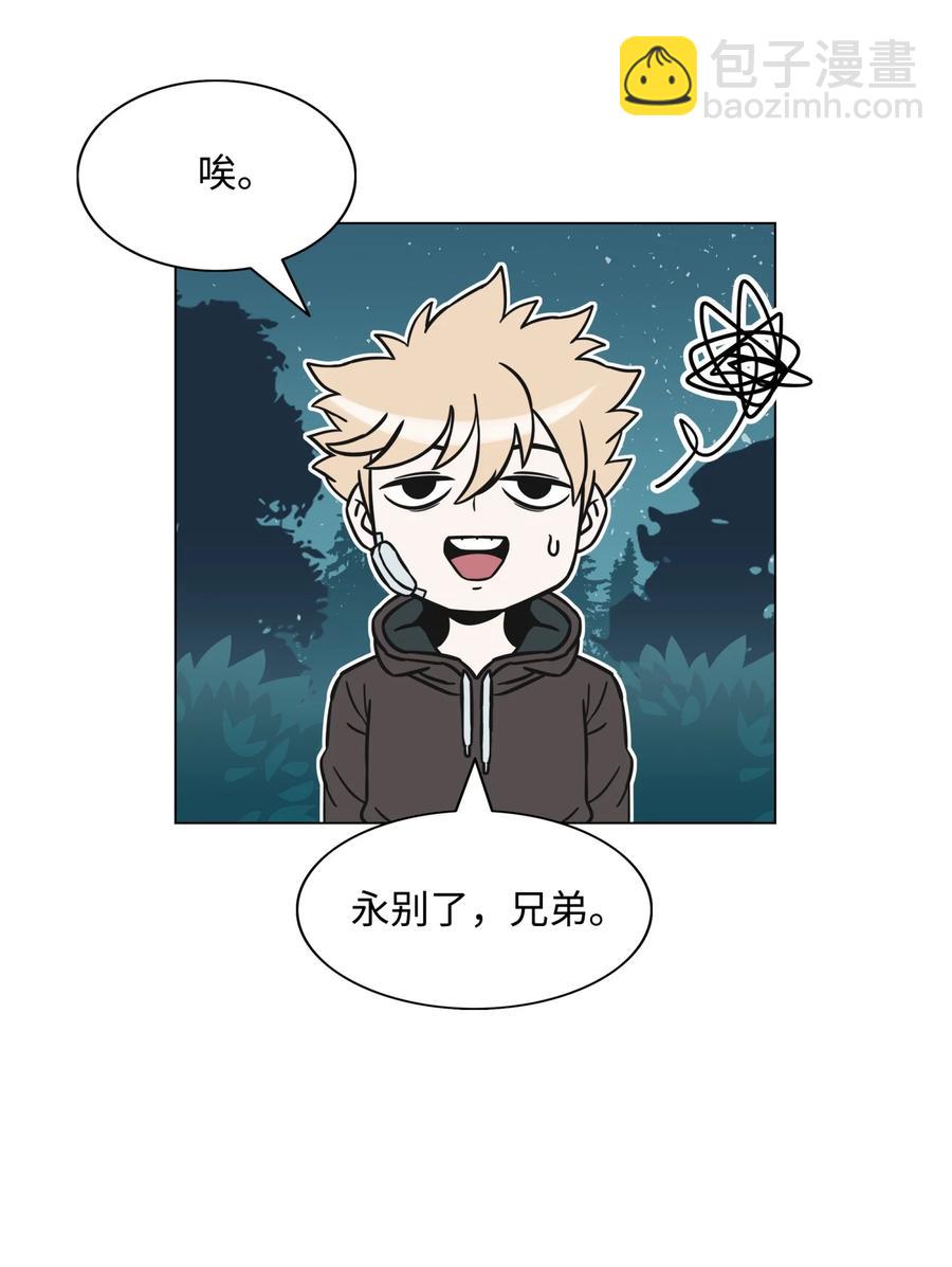 01 猎魔团69