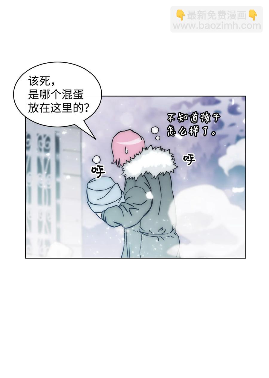 01 猎魔团7