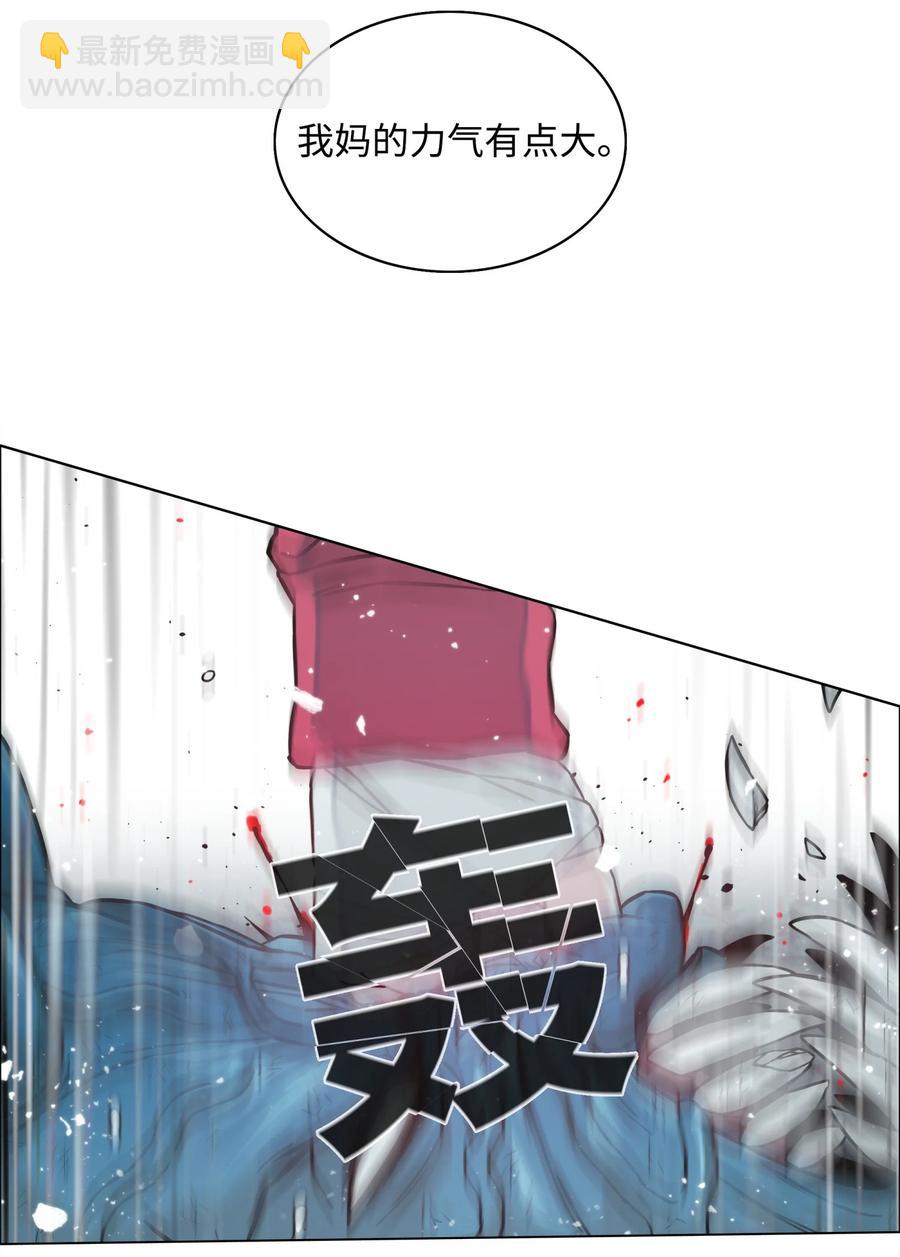 01 猎魔团71