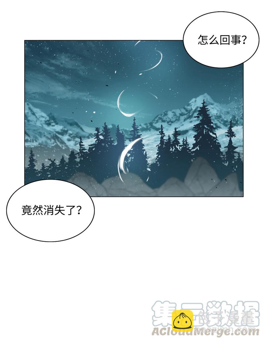 01 猎魔团79