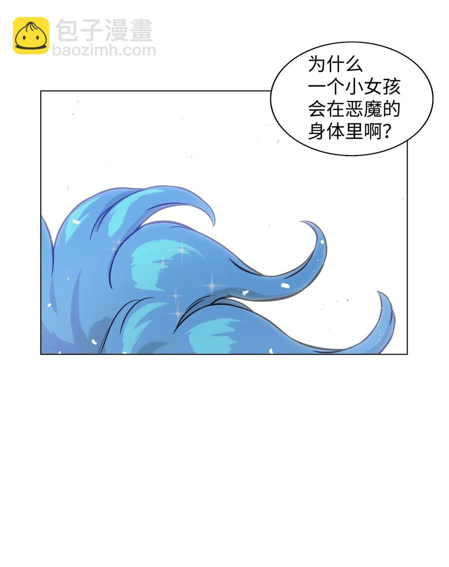 01 猎魔团81