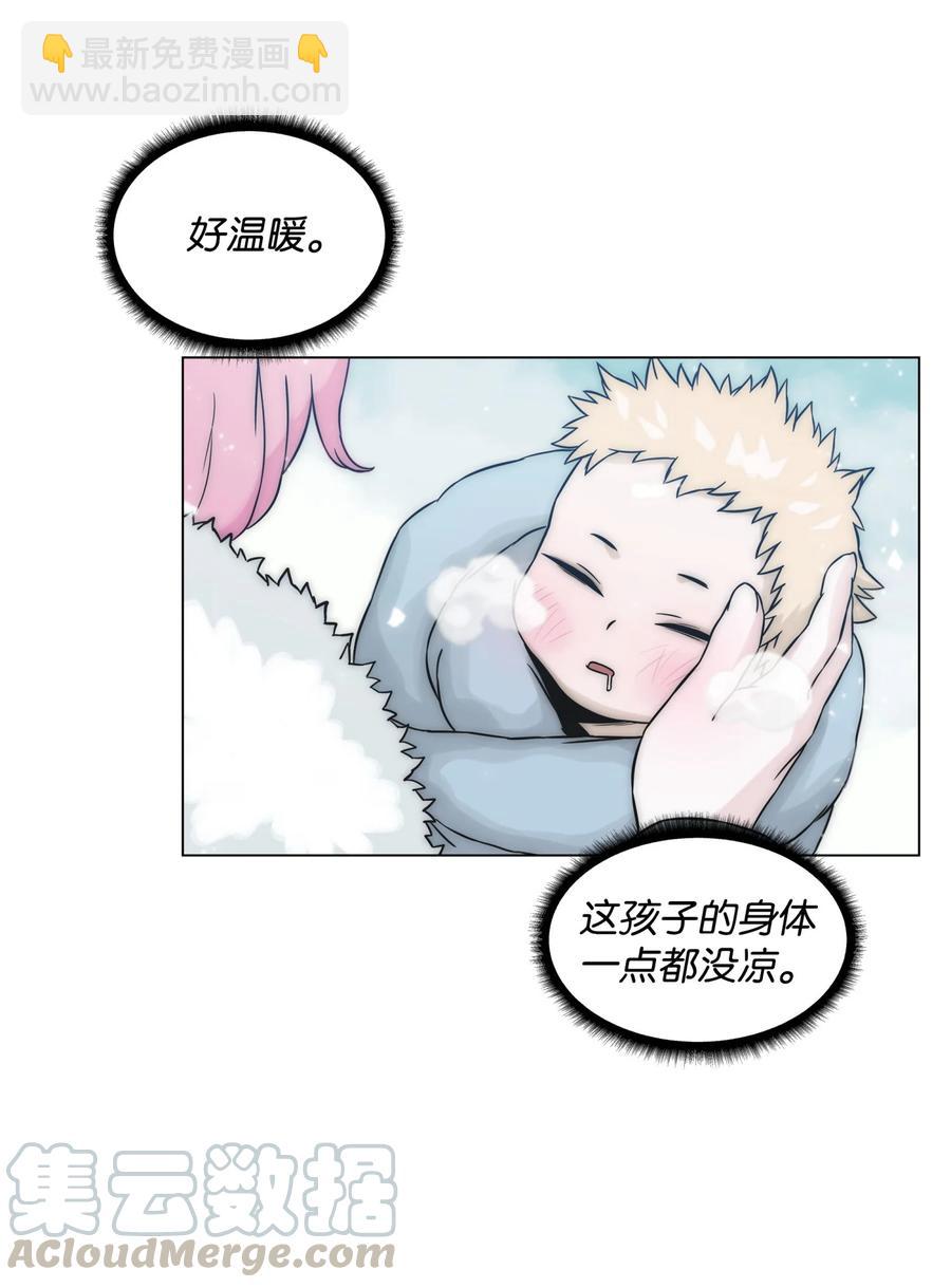 01 猎魔团9