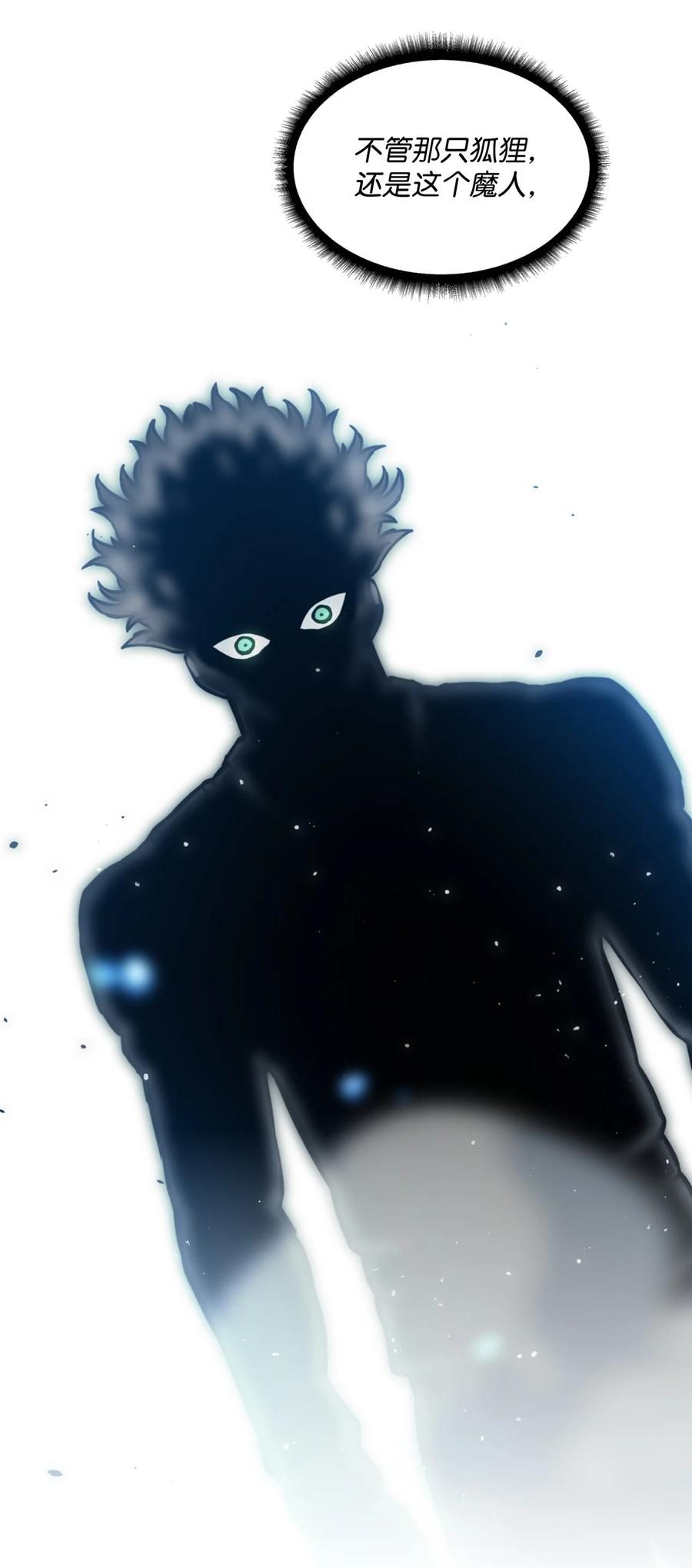 09 魔脚10