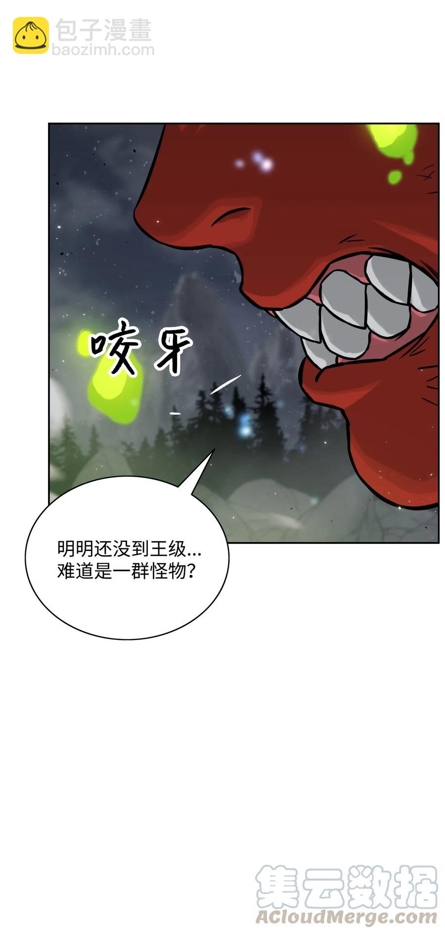 09 魔脚12