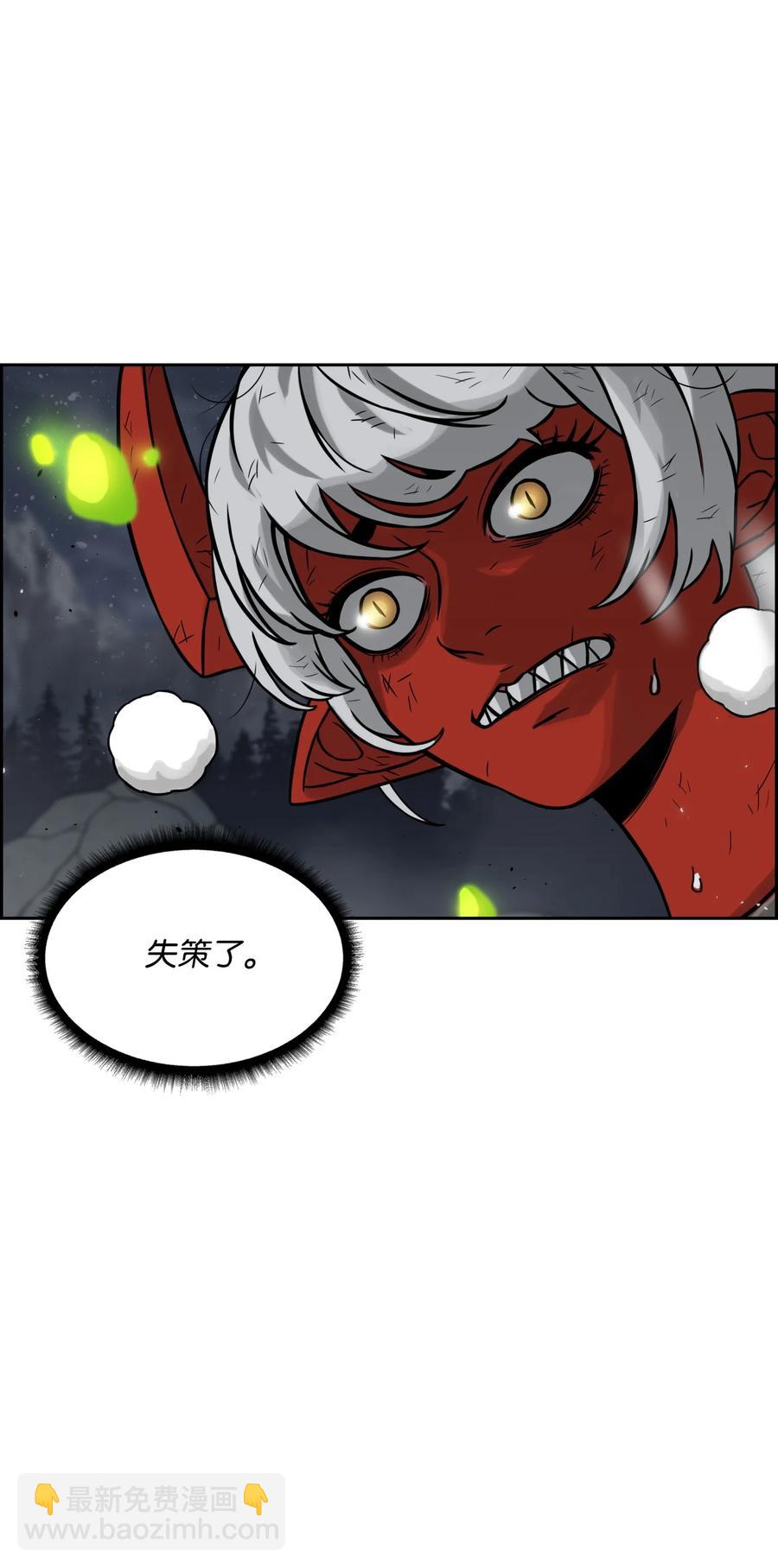09 魔脚2