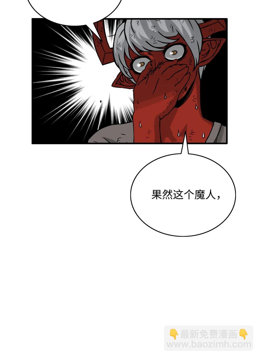 09 魔脚29