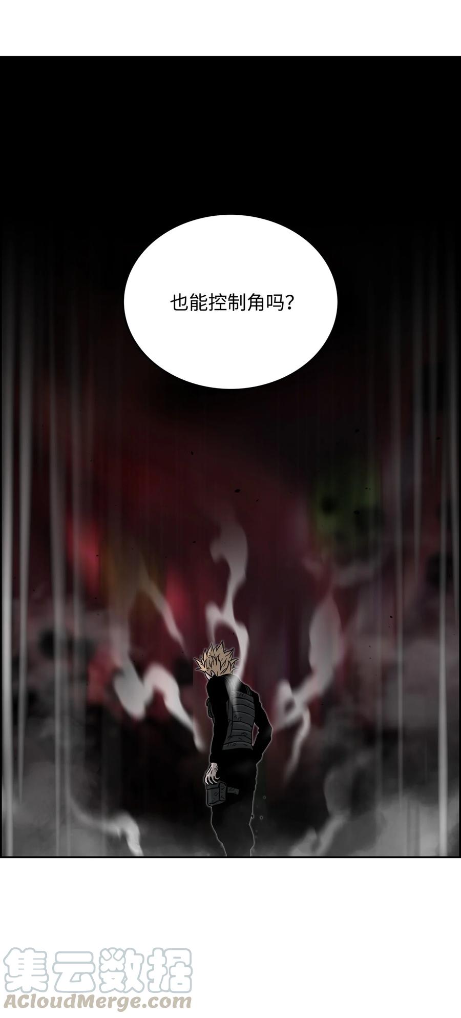 09 魔脚30