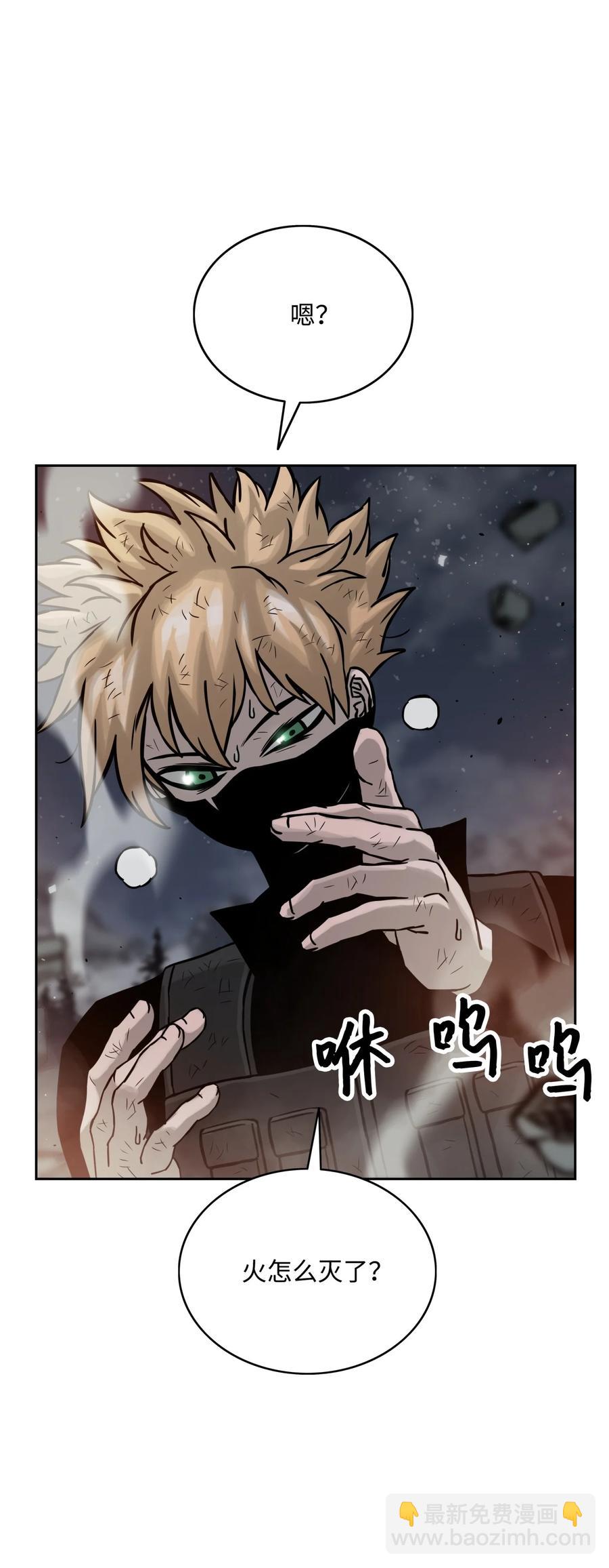 09 魔脚38