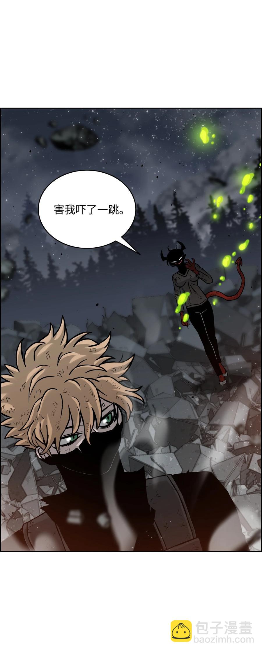 09 魔脚41