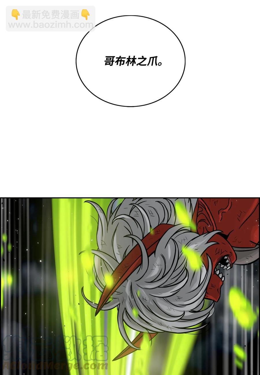 09 魔脚48