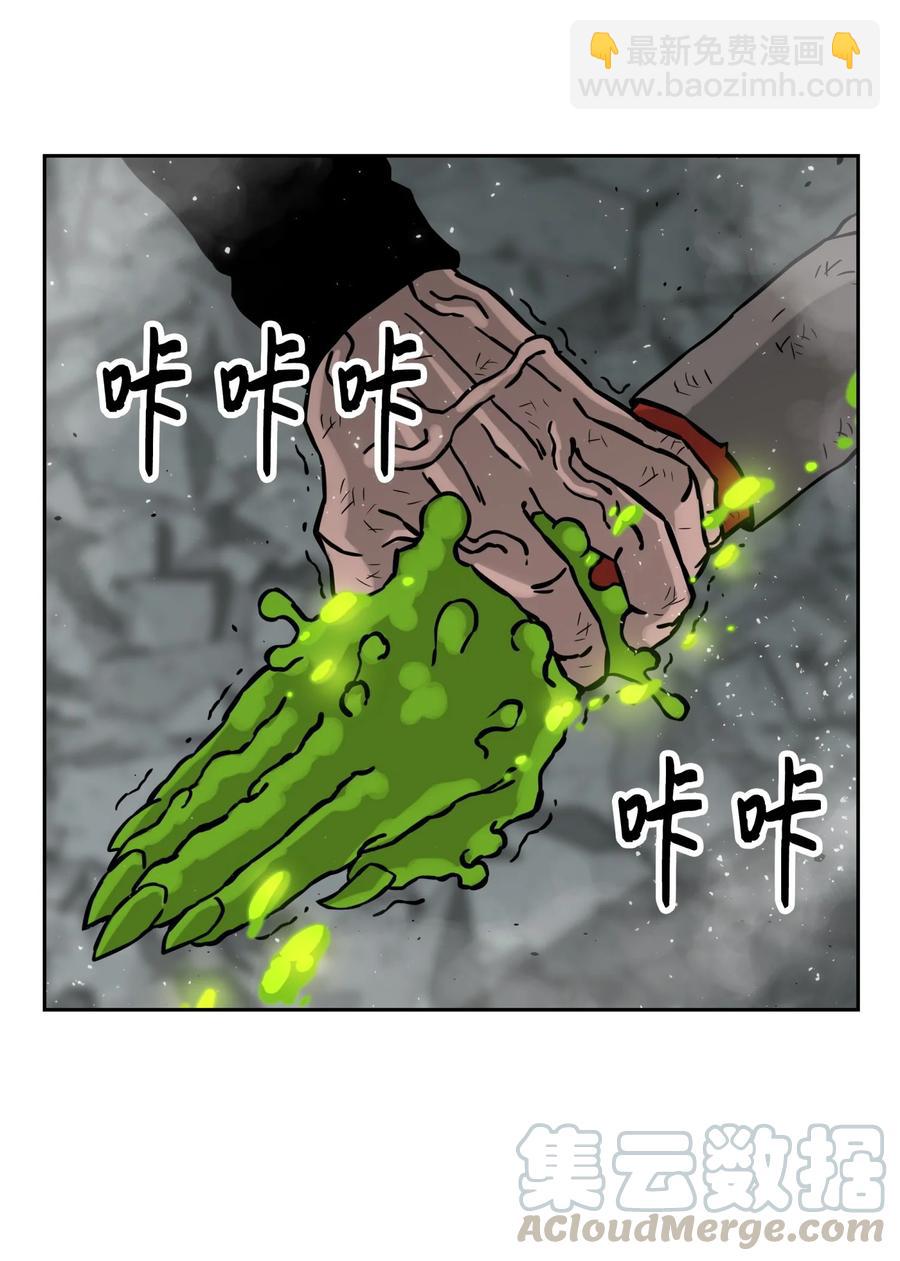 09 魔脚55