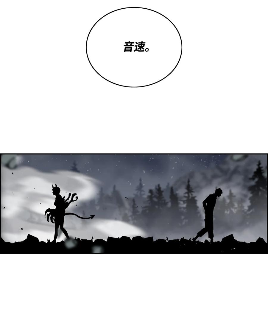 09 魔脚66