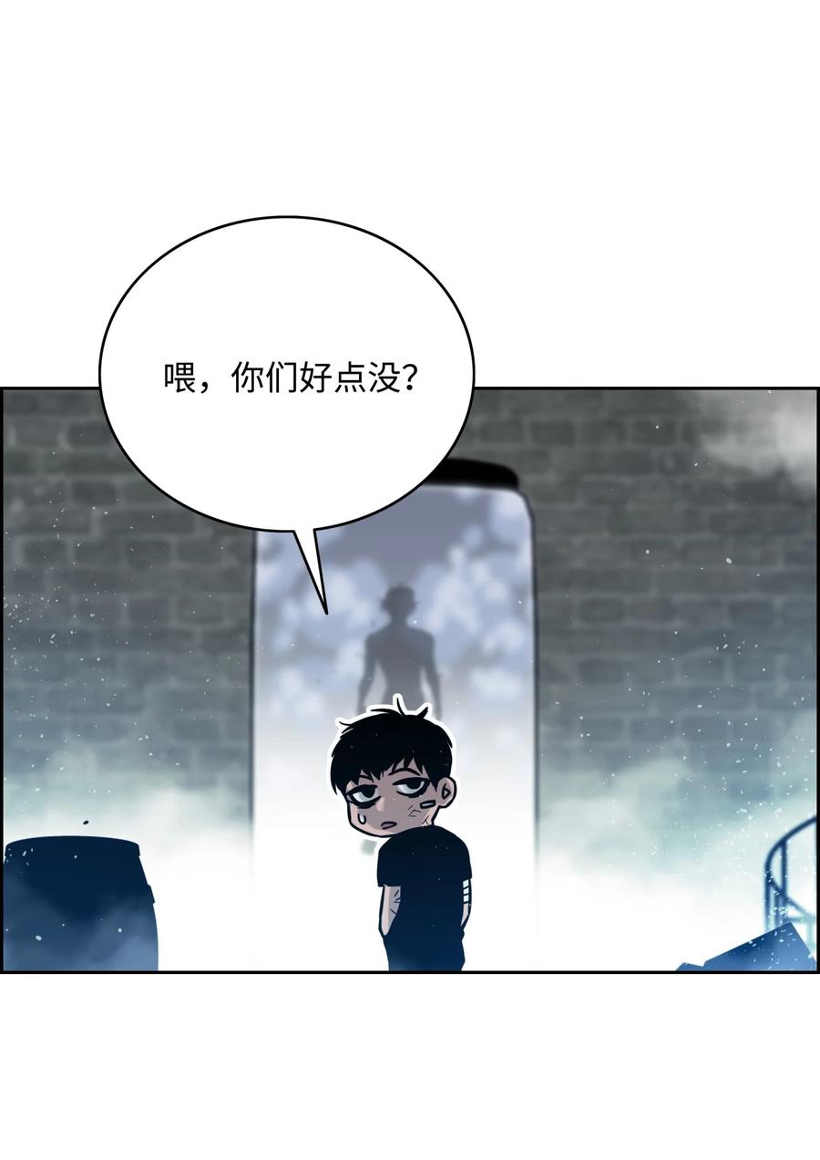09 魔脚80