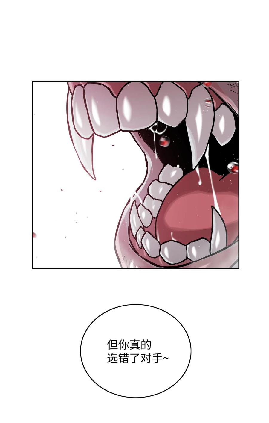 11 帮手43