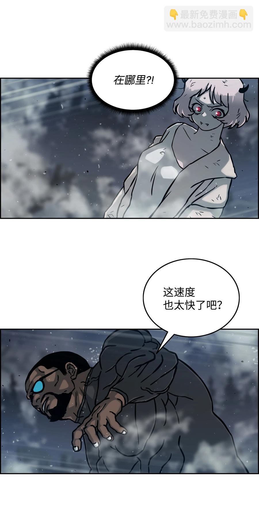 12 暴食之王17