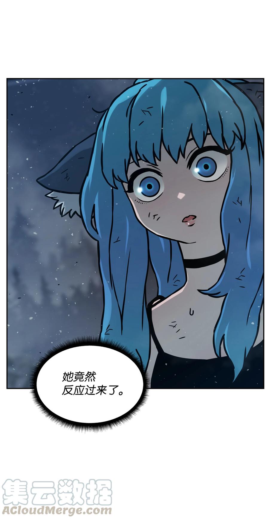 12 暴食之王27