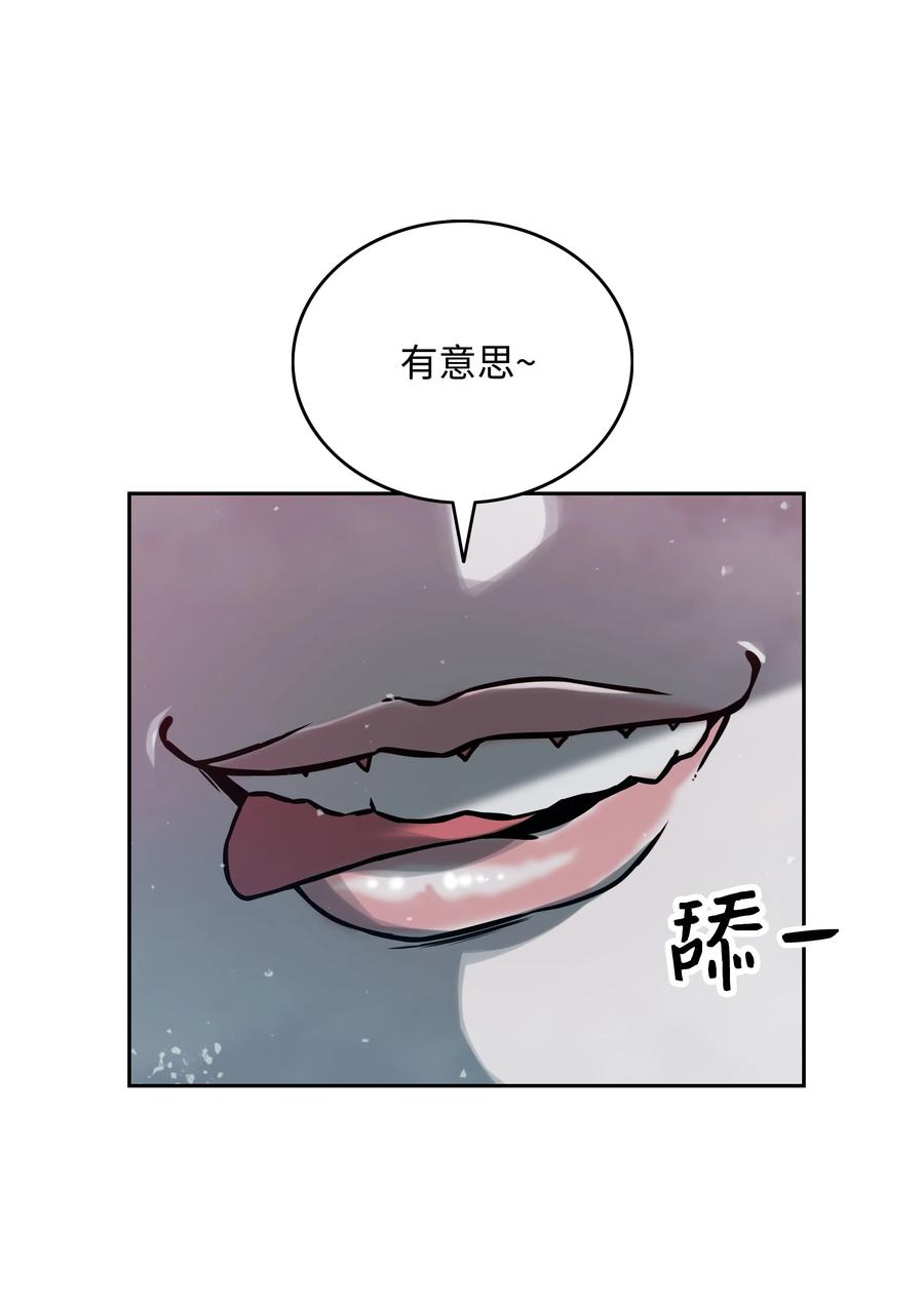 12 暴食之王31