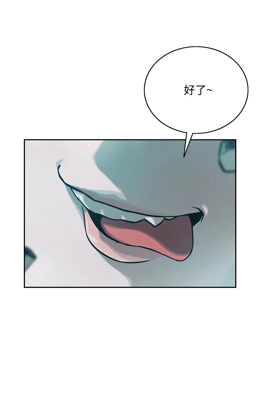 12 暴食之王78