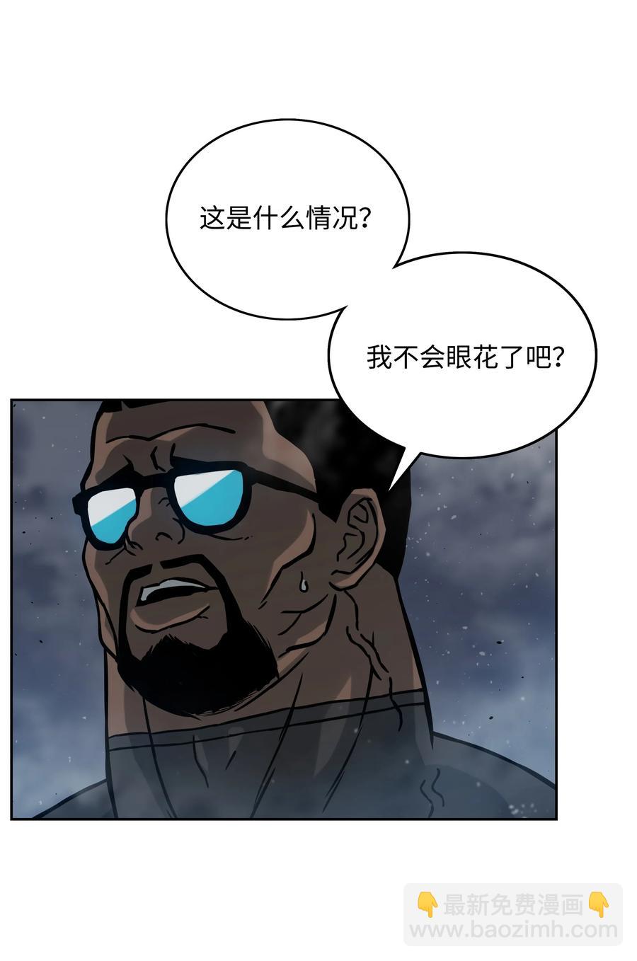 12 暴食之王8