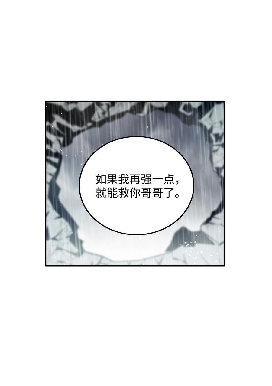 16 沙漠之旅66