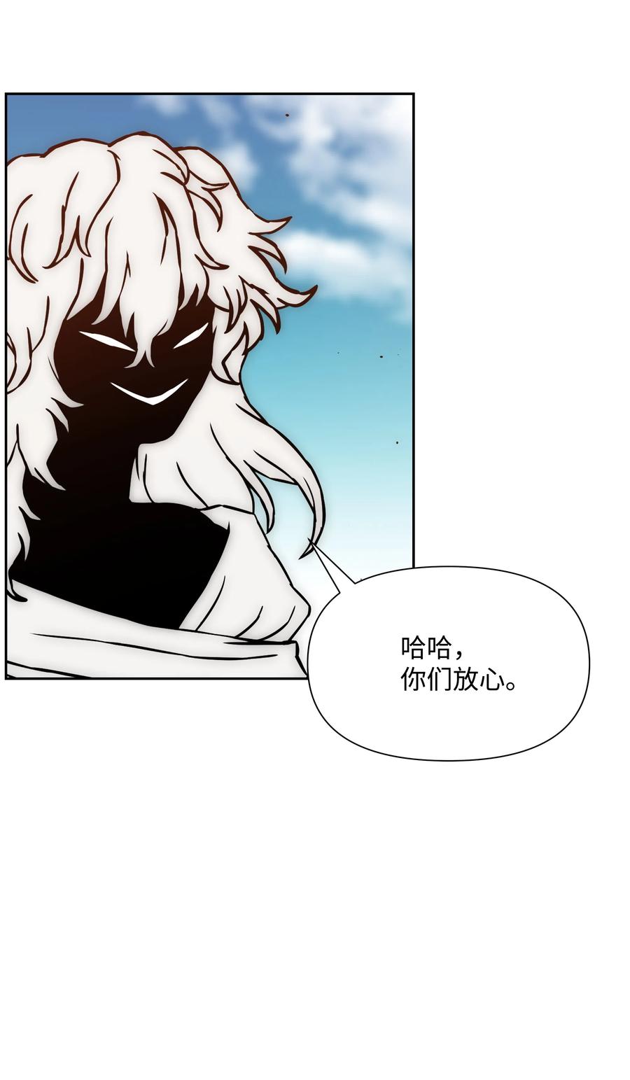 21 次元恶魔32