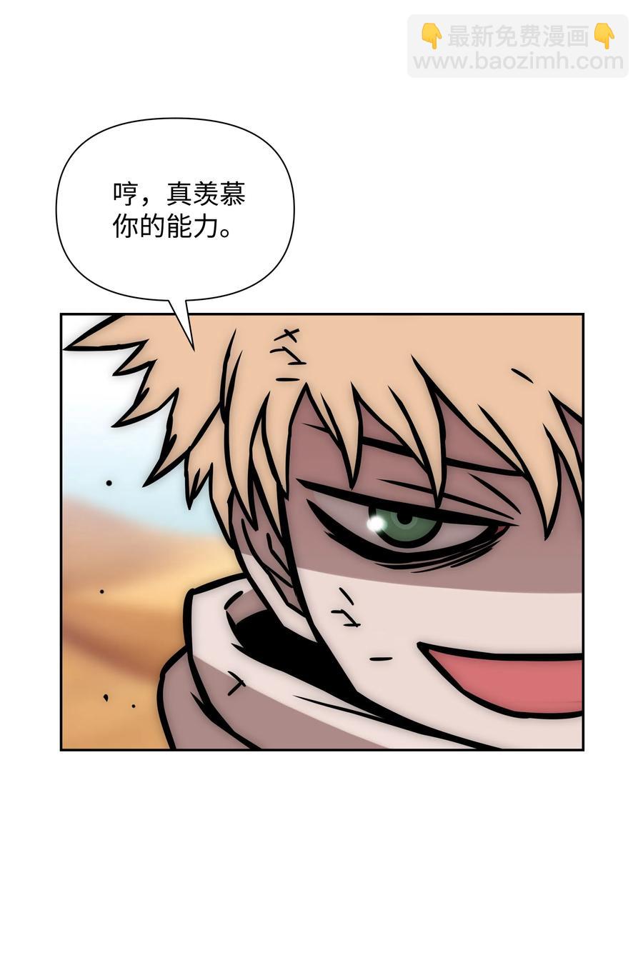 21 次元恶魔57