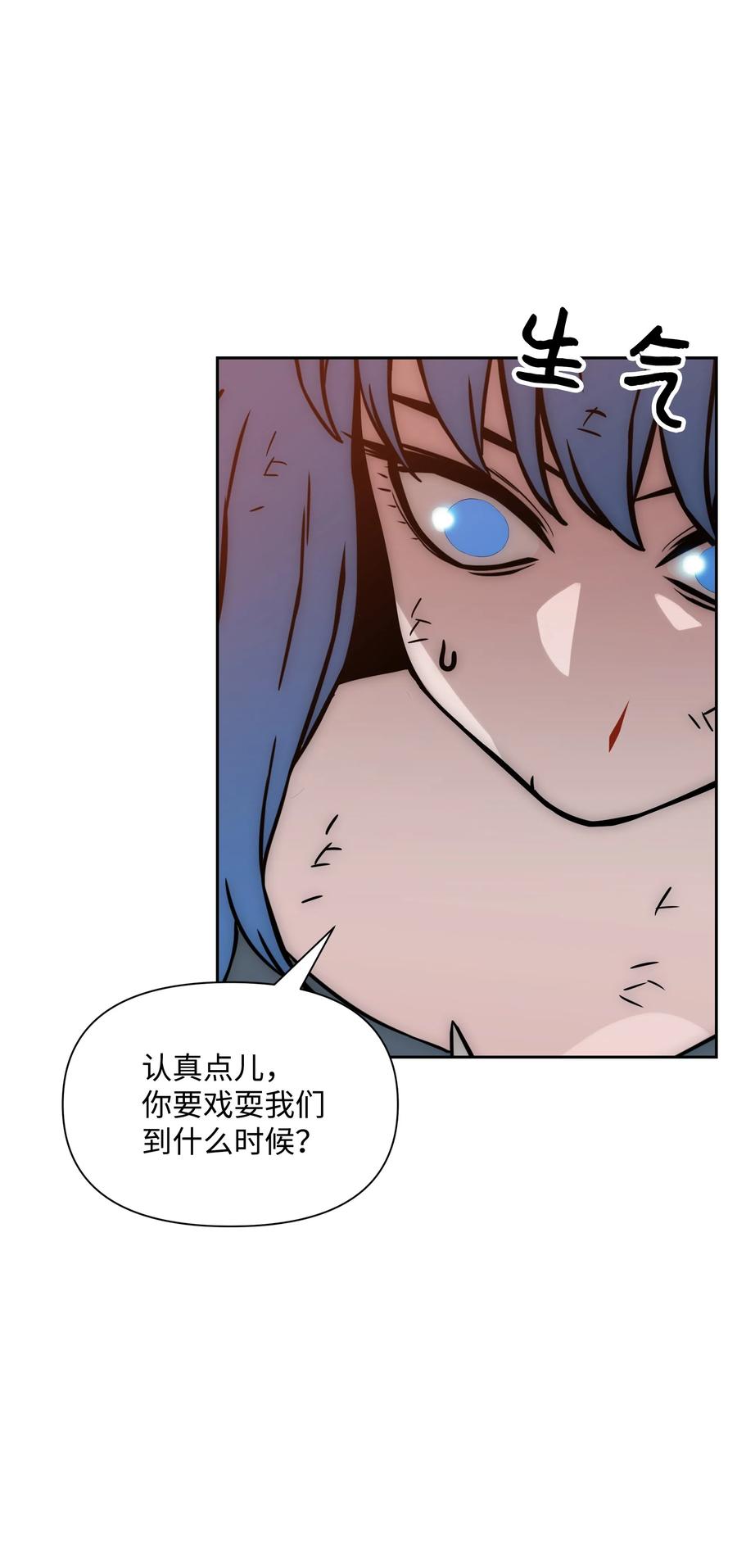 21 次元恶魔59