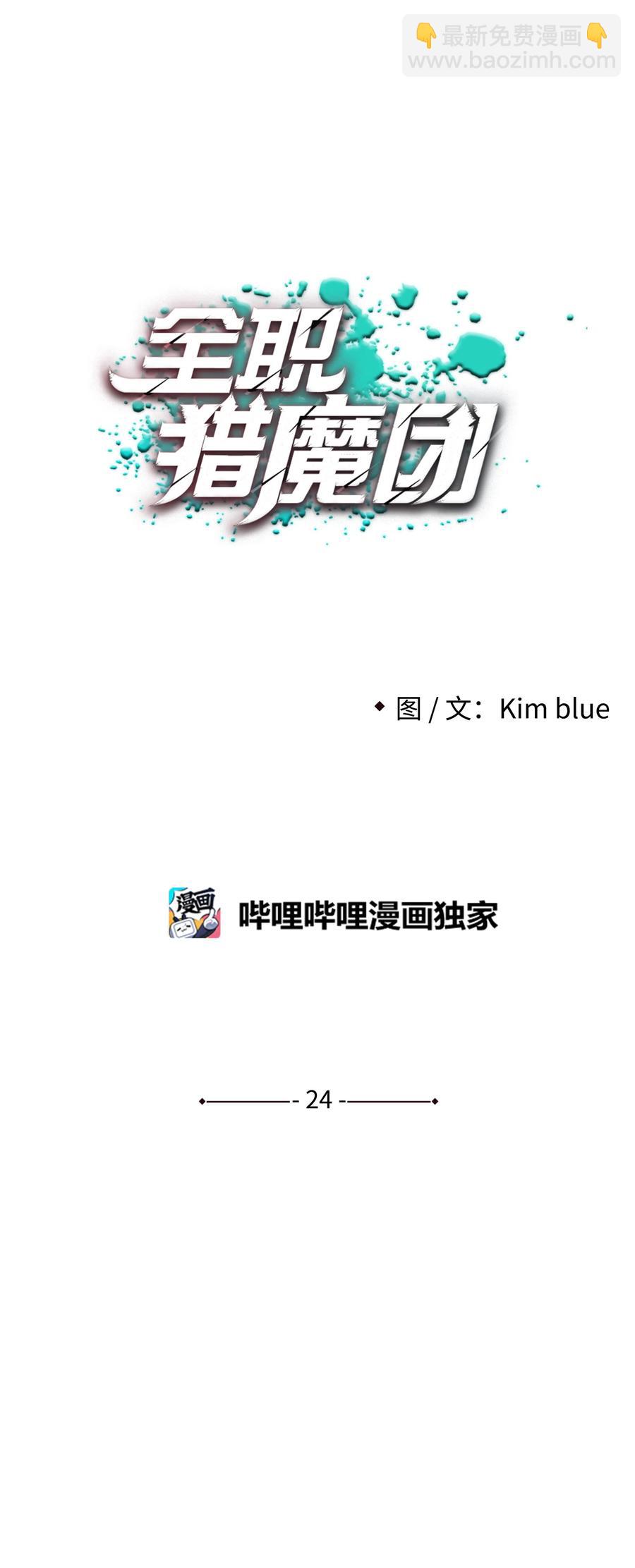 24 弱势17