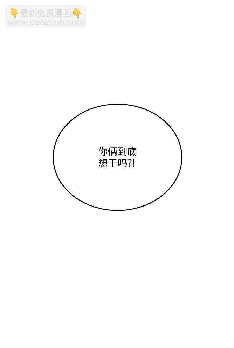 24 弱势2