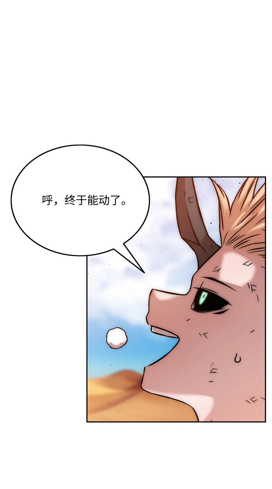 24 弱势31