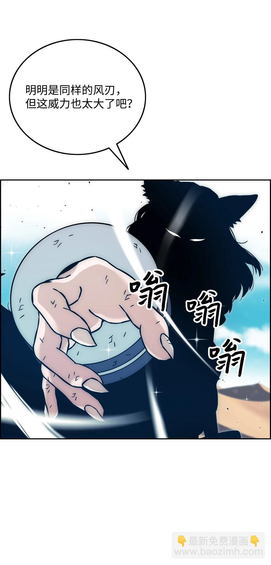 24 弱势38