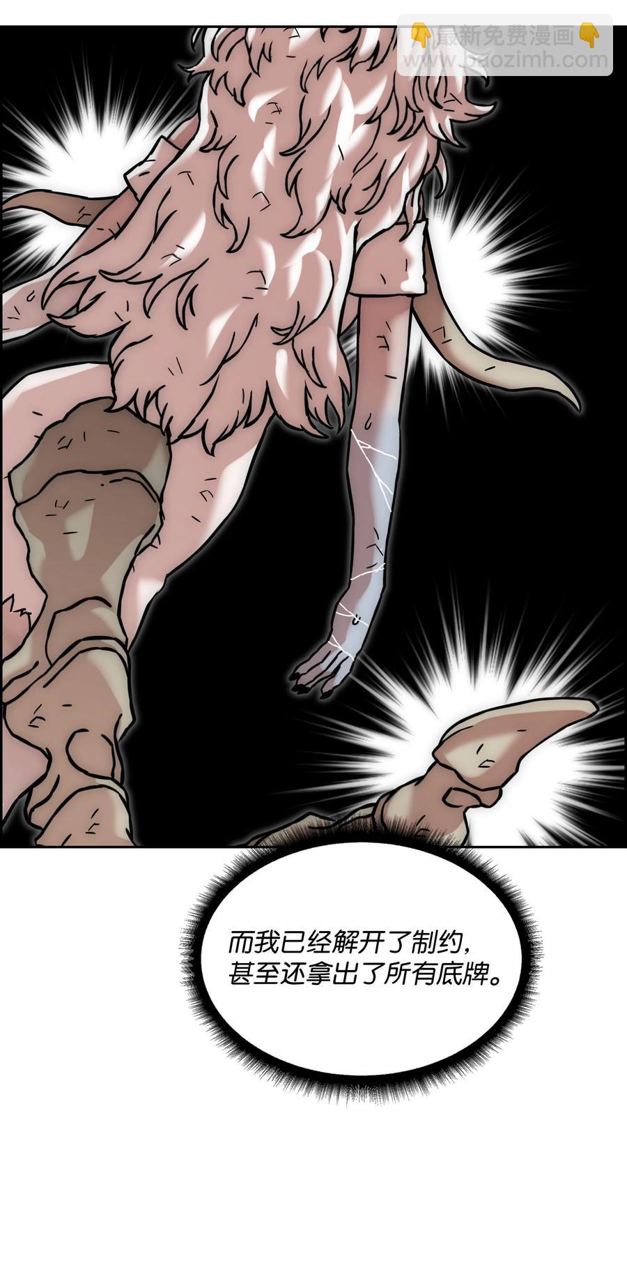 24 弱势50