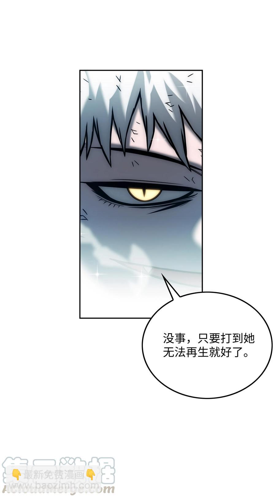 24 弱势61