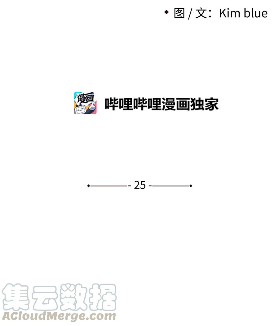 25 爱情的力量30